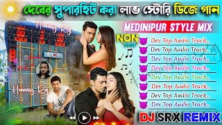 Download lagu Dev Special Superhit Love Story Dj Song 2026 💞 Medinipur Style Mix ✨ Dj Srx Remix 📀 Dj Susovan Remix mp3