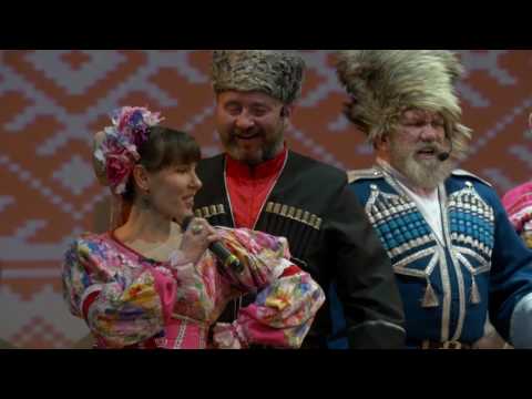 Казачий ансамбль Живая Русь   Турок