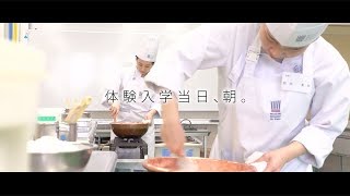 東京製菓学校