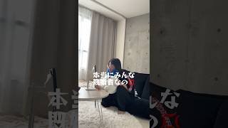 お姉ちゃんがchatgptに恋愛相談してた#恋愛