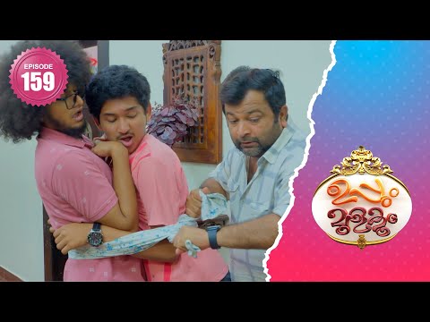 Uppum Mulakum 2│Flowers│EP# 159