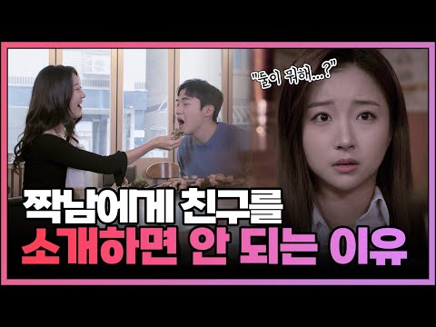 [FULL영상] 연애의 참견 다시보기 | EP.211 | KBS Joy 240130 방송