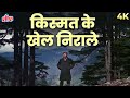 संगीतकार रवि ने जब ये गाना गाया तो सबक�