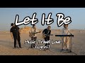 Music Travel Love Friends Let It Be Lyrics