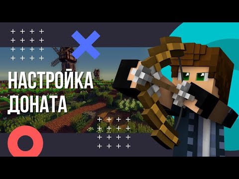 Trade mc авто донат