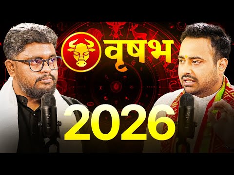 Vrishabh Rashi Walo Ke Liye 2026 Kaisa Hoga? | by Astrologer Arun Pandit