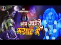करौली सरकार की खतरनाक भजन होश उड़ा देग
