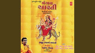 Download lagu Vishambhari Stuti mp3