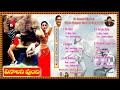 Vinalani Undi 1998 II Un Relised Movie Songs Jukebox II Cheranjeevi Tabu Urmila II RGV II Romiyo
