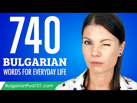 740 Bulgarian Words for Everyday Life - Basic Vocabulary #37