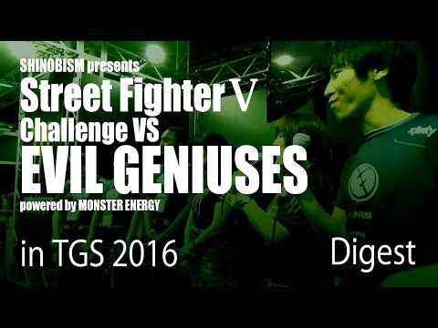 【TGS2016】MONSTER ENERGY × Evil Geniusesスペシャルステージ【SFV】