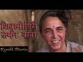 कश्मीर में रहने वाली जर्मन नागा साधु Fem