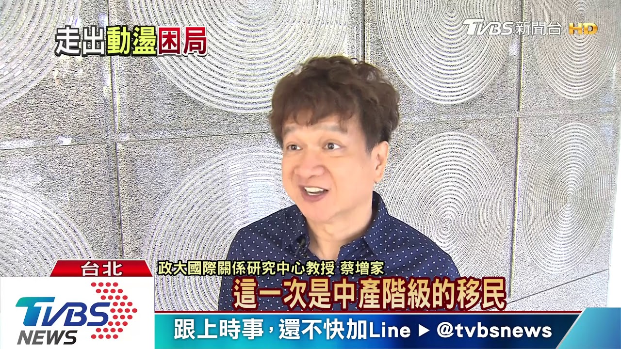 台灣成民主寄託? 港人申請居留數增加3成