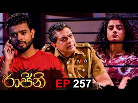 Raajini ( රාජිනි ) | Episode 257 22nd March 2023