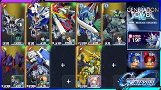 Download lagu 【世代之塔】EAST TOWER 19F 攻略｜高命中率 8機通關 全開發機 駕駛｜高達G世代永恆｜SD Gundam G Generation ETERNAL mp3