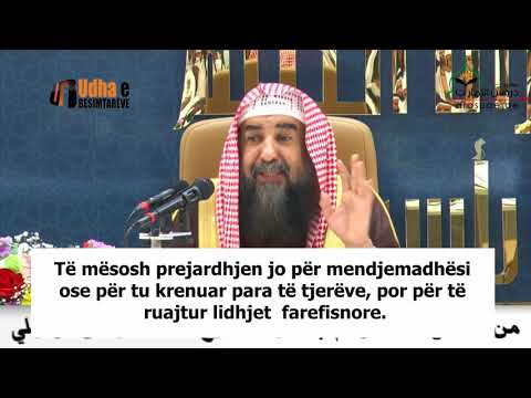 Vlera e ruajtjes së lidhjeve farefisnore! Shejh Sulejman Ruhajli