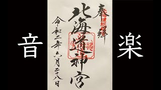 【音楽制作】めちゃ軽いロック用のセットが見つかったからロック作る【リクエスト可】