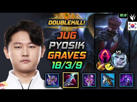 Pyosik Graves Jungle vs Viego - 표식 정글 그레이브즈 월식 수확 - LOL KR 12.8