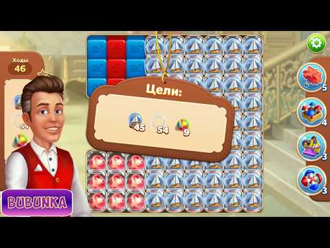 Hotel Blast level 39 HD