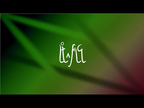 The Ælis language - Lesson 26 - Deictic center