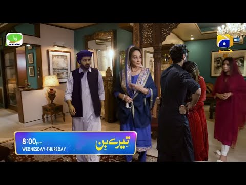 Promo Tere Bin Episode 55 To 2nd Last Ep | New Promo | Tere Bin | Latest EP 55 Teaser Tere Bin