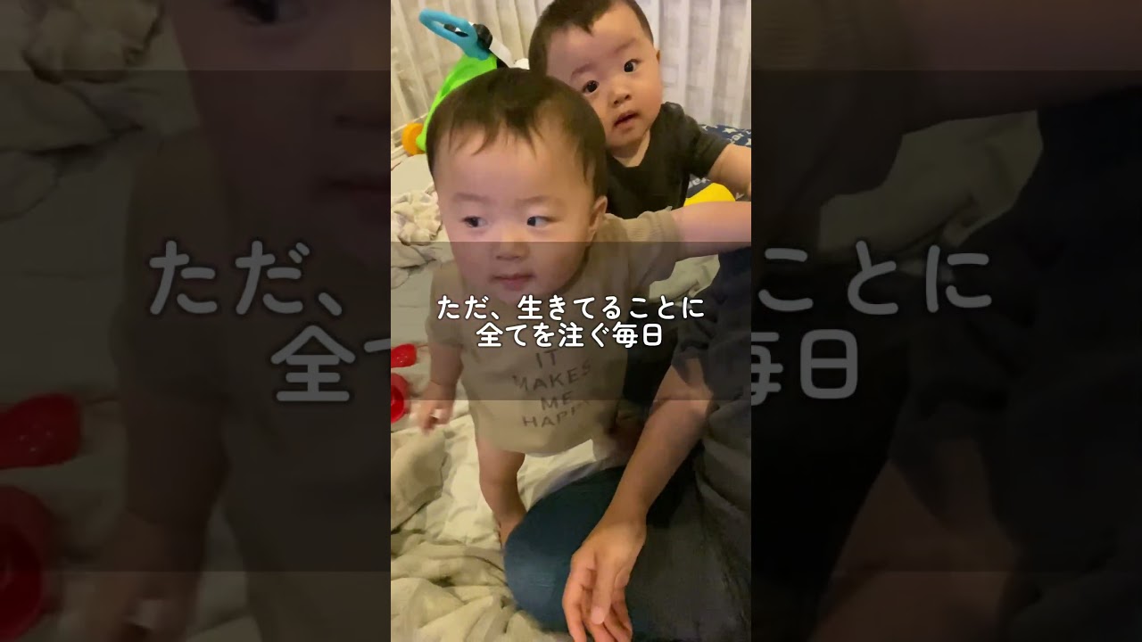 双子ママ4年目突入👀‼️5日間かかった壮絶なお産から4年、、、動画長くて入り切りませんでした笑