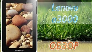 Lenovo A3000 Black (59-366258) - відео 3