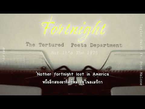 Fortnight - Taylor Swift ft. Post Malone (BUT IT'S THE 1975) | แปลไทย •Lyrics