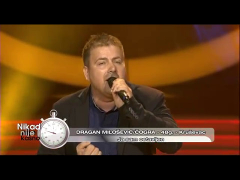 Dragan Milosevic Cogra - Ja sam ostavljen - (live) - Nikad nije kasno - EM 10 - 04.12.2016.