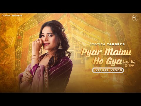 Pyar Mainu Ho Gya
