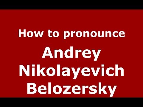 How to pronounce Andrey Nikolayevich Belozersky (Russian/Russia) - PronounceNames.com