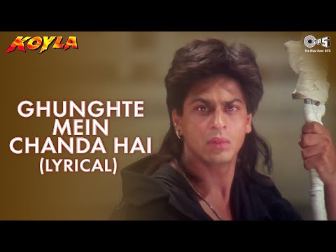 Ghunghte Mein Chanda Hai (Lyrical) — watch video