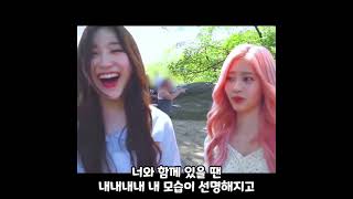 Download lagu 아이즈원 기분좋은안녕 너무 슬픈 노래💦💦💦 mp3 Download lagu 아이즈원 기분좋은안녕 너무 슬픈 노래💦💦💦 mp3