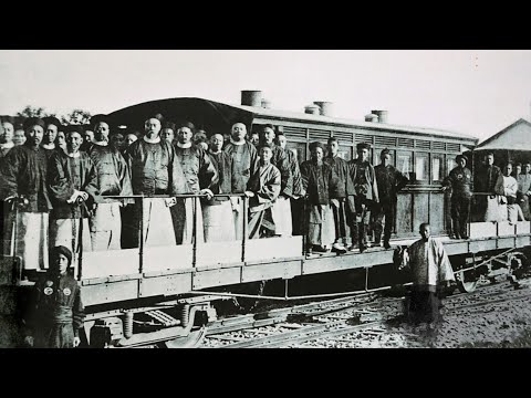 Documenting China's Modernization EP3: The first railway in China 1876-1881