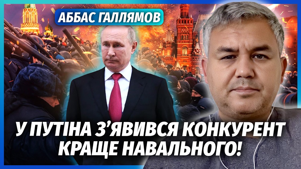 👊ГАЛЛЯМОВ: ВІДКРИТИЙ БУНТ ПРОТИ ПУТІНА! Диктатору ПУБЛІЧНО ВРІЗАЛИ. Ця люди