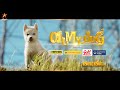 Oh My Dog | Coming Soon - Promo 2