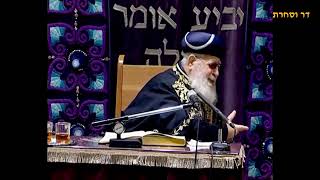 הלכות ברכת הלבנה וחנוכה | הראש"ל מרן הרב יצחק יוסף | שיעור מוצ"ש ויצא תשפ"ו (מורשת מרן) - התמונה מוצגת ישירות מתוך אתר האינטרנט יוטיוב. זכויות היוצרים בתמונה שייכות ליוצרה. קישור קרדיט למקור התוכן נמצא בתוך דף הסרטון