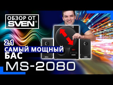 Миниатюра изображения товара Мультимедиа акустика Sven MS-2080 (черный)
