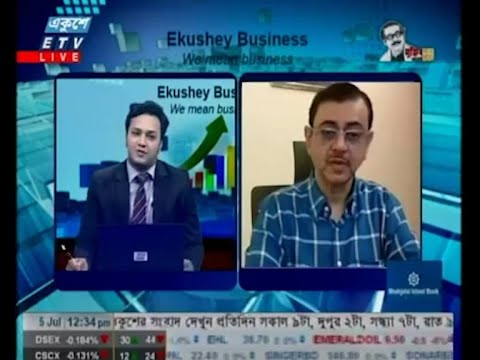Ekushey Business || একুশে বিজনেস || আলোচক: সেলিম আর এফ হুসেন- এমডি অ্যান্ড সিইও, ব্র্যাক ব্যাংক লিমিটেড || Part 03 || 05 July 2020 || ETV Business