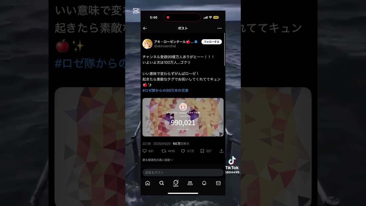 YouTubeサムネイル