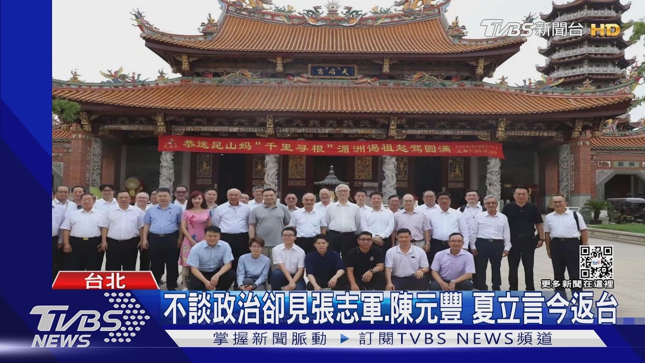 說不見高官卻見了! 傳陸允夏立言「不斷ECFA」