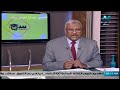 كيمياء الصف الثالث الثانوي - مراجعة عامة ( الجزء الاول) مع أ/ سامي الجزار || 16 يونيو 2020 mp3 كيمياء الصف الثالث الثانوي - مراجعة عامة ( الجزء الاول) مع أ/ سامي الجزار || 16 يونيو 2020 mp3