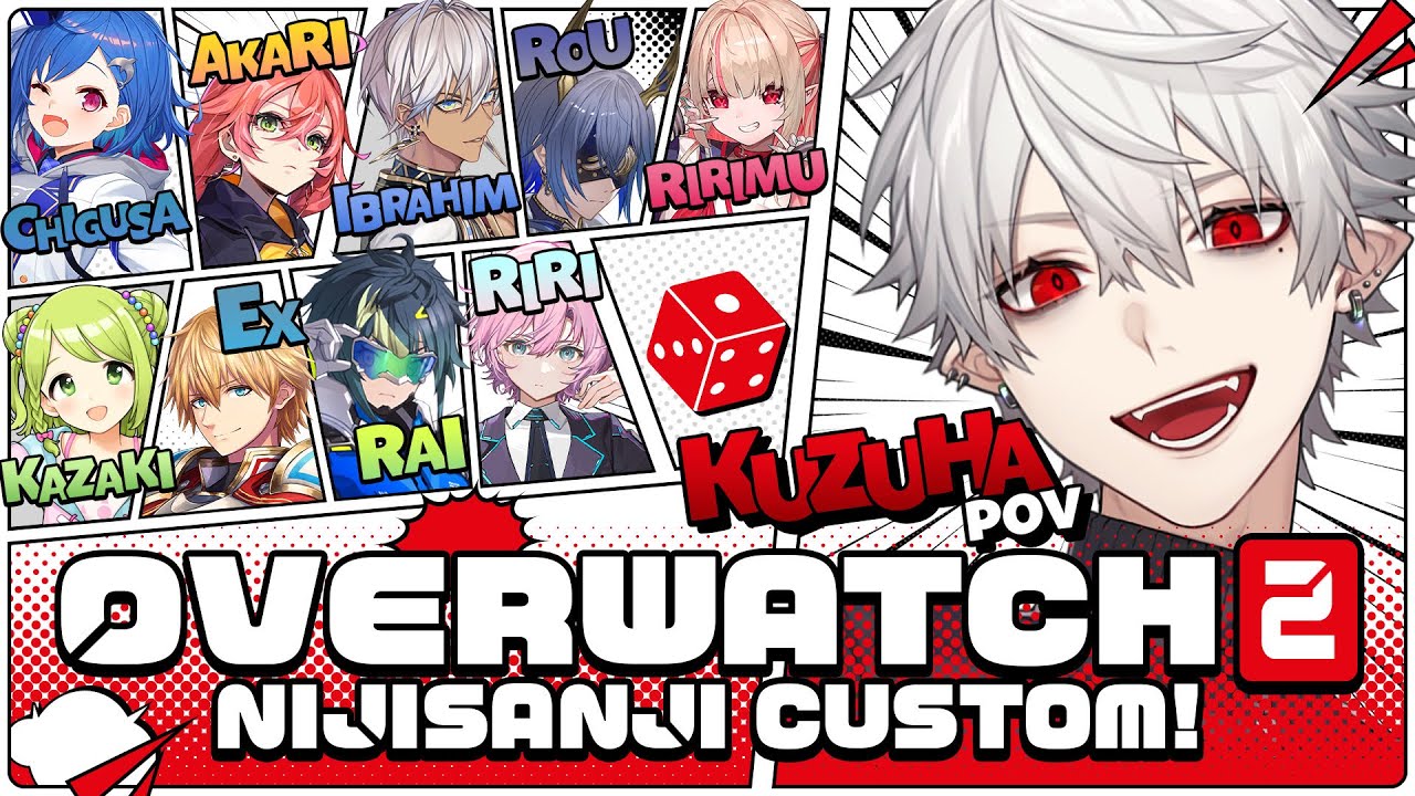 【 OW2 】 久々のFPSオーバーウォツチ 【 にじさんじの方々と 】
