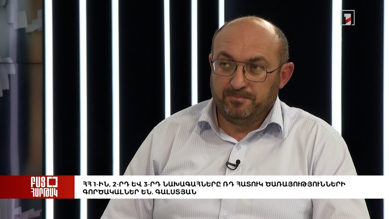 Բաց հարթակ. ՀՀ 1-ին, 2-րդ և 3-րդ նախագահները ՌԴ հատուկ ծառայությունների գործակալներ են. Գալստյան