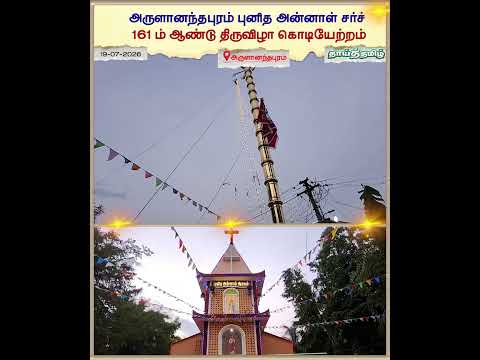 Live Video