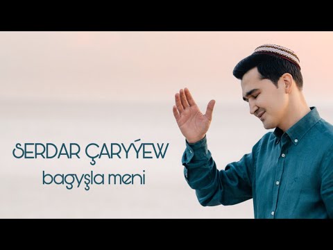 Serdar Çaryýew - Bagyşla meni 2025