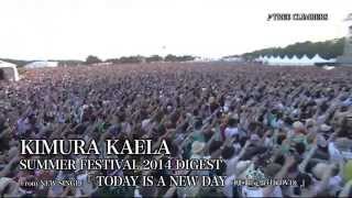 木村カエラ　SUMMER FESTIVAL 2014 from TODAY IS A NEW DAY 初回盤