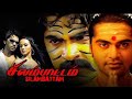 Machaan Machaan Silambattam Yuvan Shankar Raja High Quality Song