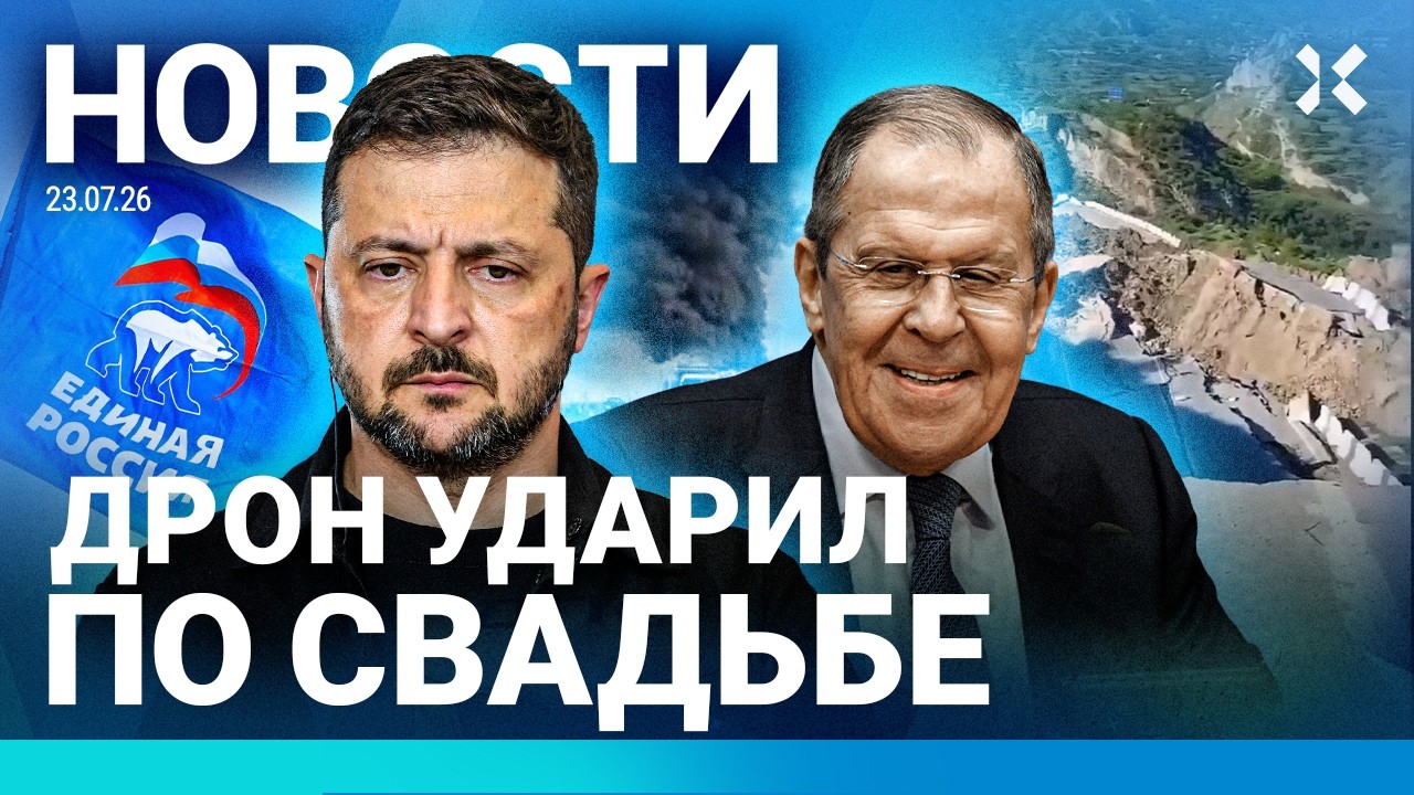 ⚡️НОВОСТИ | САМОЛЕТ РАЗБИЛСЯ ПОД МОСКВОЙ | АТАКИ НА WILDBERRIES | ДРОН УДАРИЛ ПО СВ