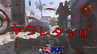 肉球が逝く！！CALL OF DUTY実況プレイ